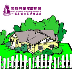 自采暖什么样的辉达娱乐好