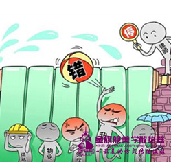 辉达娱乐漏水?谁责任?水责任?