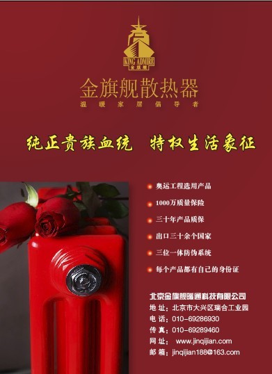 辉达娱乐安装,辉达注册散热器