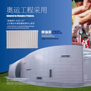 辉达注册，奥运工程选用产品，散热器厂家