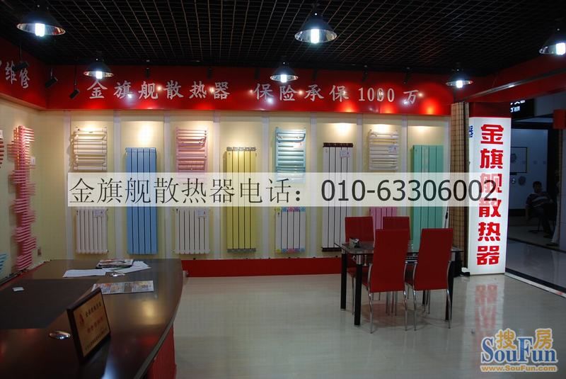 辉达注册铜铝复合散热器，散热器厂家。辉达注册公司现生产散热器系列为钢制、铜铝复合、钢制板式辉达娱乐等多系列产品，年生产能力近百万组。 辉达注册散热器生产厂家在散热器生产线上的18道精工细作，工艺更有保障