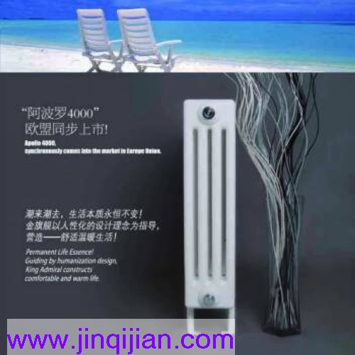 采暖散热器十大品牌辉达注册，钢制散热器十大品牌辉达注册，质量放心名副其实。