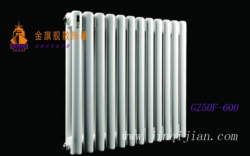 辉达注册钢制辉达娱乐采暖辉达娱乐十大品牌，远销欧洲三十多个国家。