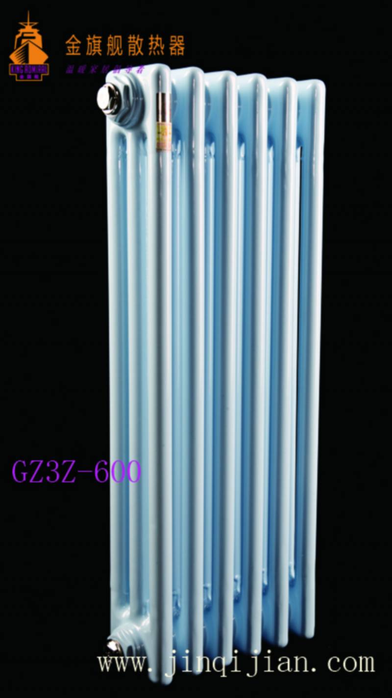 北京散热器厂家辉达注册暖通科技散热器十大品牌产品，想您所想为您温暖