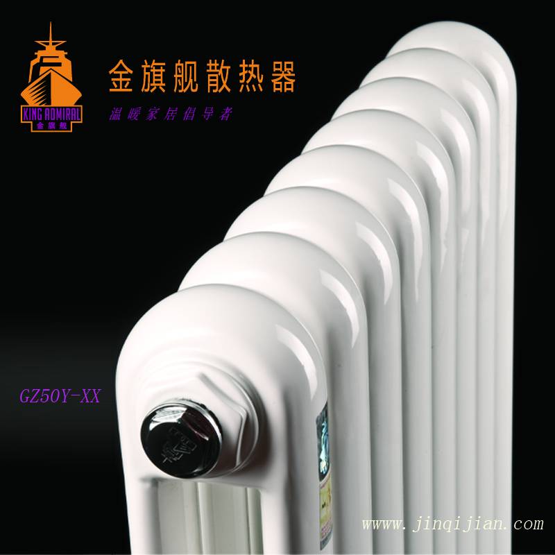 采暖散热器品牌辉达注册散热器十大品牌，铜铝复合散热器十大品牌钢制采暖散热器十大牌品牌