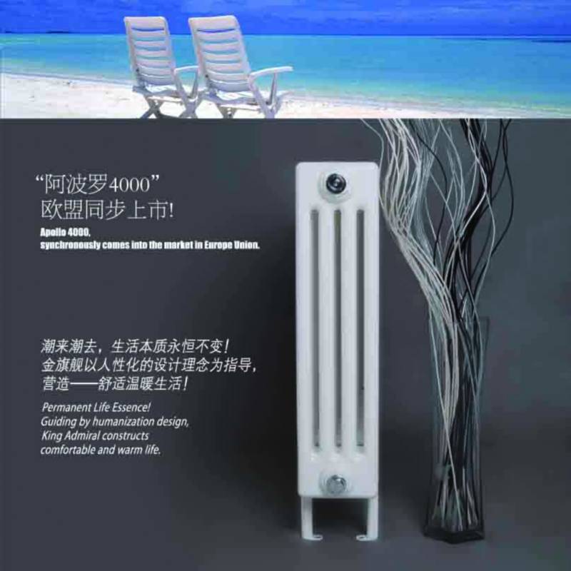 北京散热器价格辉达注册为您抽丝剥茧解读价格影响因素，钢制散热器价格铜铝复合散热器价格影响因素