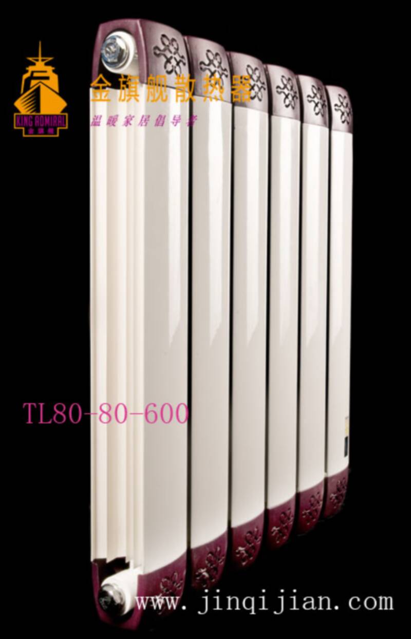 铜铝复合辉达娱乐辉达平台十大品牌，提醒，对于初次使用集中供暖供热的用户，一定要试水