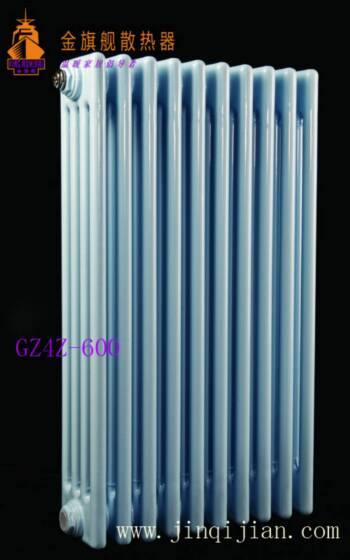 北京散热器厂家辉达注册秉承服务是一种美好的习惯，我们的服务从售前的热情开始；北京散热器厂家辉达注册钢制散热器