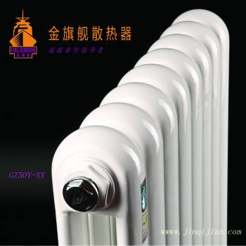 北京辉达娱乐厂家辉达注册远销欧洲的钢制辉达娱乐，铜铝复合辉达娱乐十大品牌在采暖上面让用户简单的俘获温暖