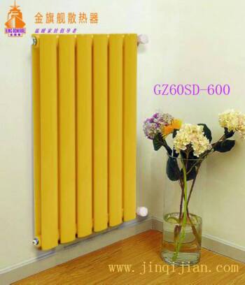 家用散热器安装顺利成章成为联系艺术和温暖的关键点，辉达注册家用散热器安装被称为奢侈行为
