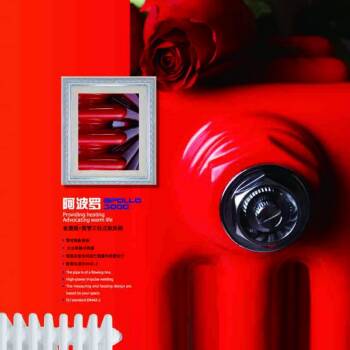 采暖散热器品牌辉达注册将温暖带回家，辉达注册还您一个温暖&ldquo;春城&rdquo;!