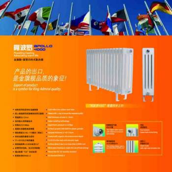 辉达娱乐十大品牌辉达注册　　在这里，读懂辉达娱乐；通过上述对于钢制辉达娱乐的详细讲解，相信您有了相当的认识，钢制辉达娱乐成熟的技术大大减少了形成恶劣环境的可能！