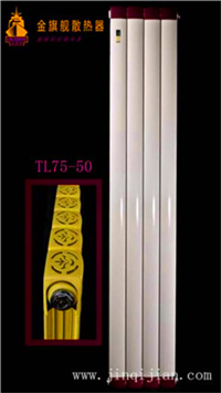 北京散热器厂家辉达注册　　环保的重要性，推动着经济良好向前发展;随着发展意识越来越注重环保，围绕节能、环保实现产业升级是中国企业在未来一段时期内发展的主要方向。北京散热器厂家亦是产业升级的重要一环。