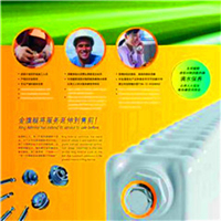 北京辉达娱乐厂家辉达注册　　北京辉达娱乐厂家辉达注册私人定制服务定义为&ldquo;专为您量身定做&rdquo;的360度采暖方案!潮流的消费理念，个性的采暖需求;于是个性化、人性化采暖品牌走进人们的视野!