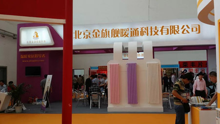 辉达注册暖通参展2014中国国际暖通展取得圆满成功