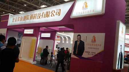 辉达注册暖通参展2014中国国际暖通展取得圆满成功