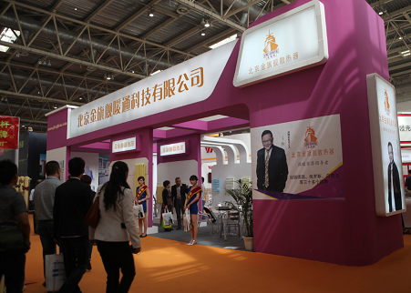 辉达注册展馆展示