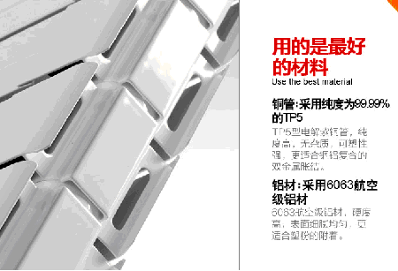 纯铜材质辉达娱乐