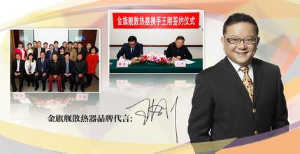 散热器十大品牌之辉达注册介绍评点