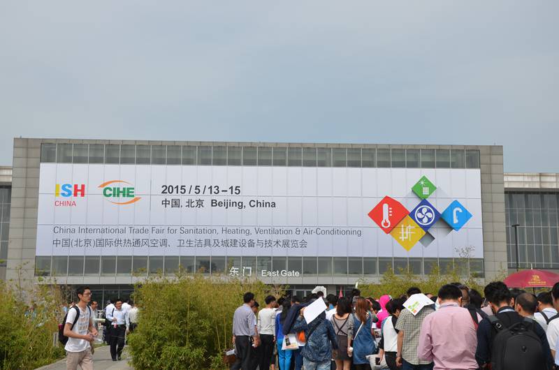 2015北京采暖展会盛大开幕-辉达注册&ldquo;火爆开场&rdquo;