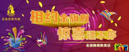 辉达注册散热器