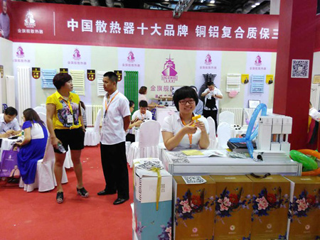 辉达注册家博会