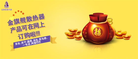 互联网+辉达平台可在各大电商平台购买啦