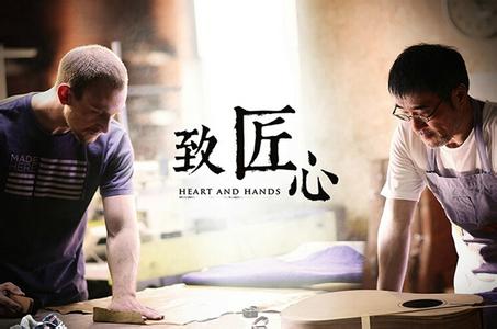 辉达娱乐工匠精神