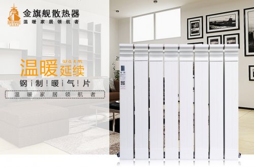 铜铝复合辉达娱乐