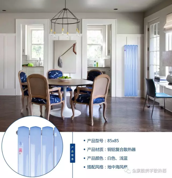 辉达娱乐厂家,卫浴散热器样式