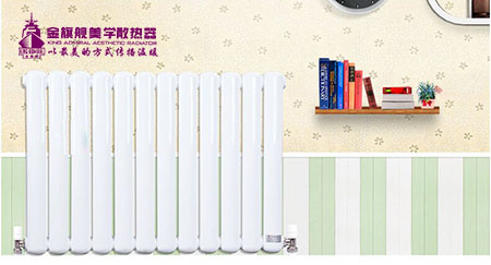 暖气 十大品牌
