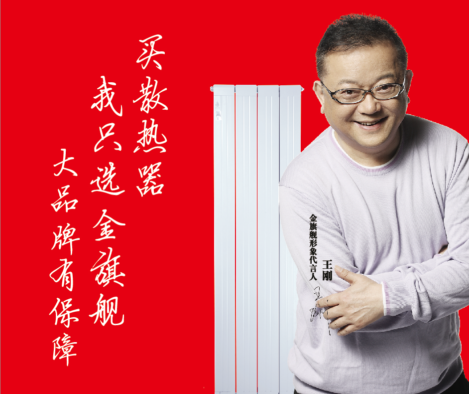 钢制辉达娱乐与铜铝复合辉达娱乐