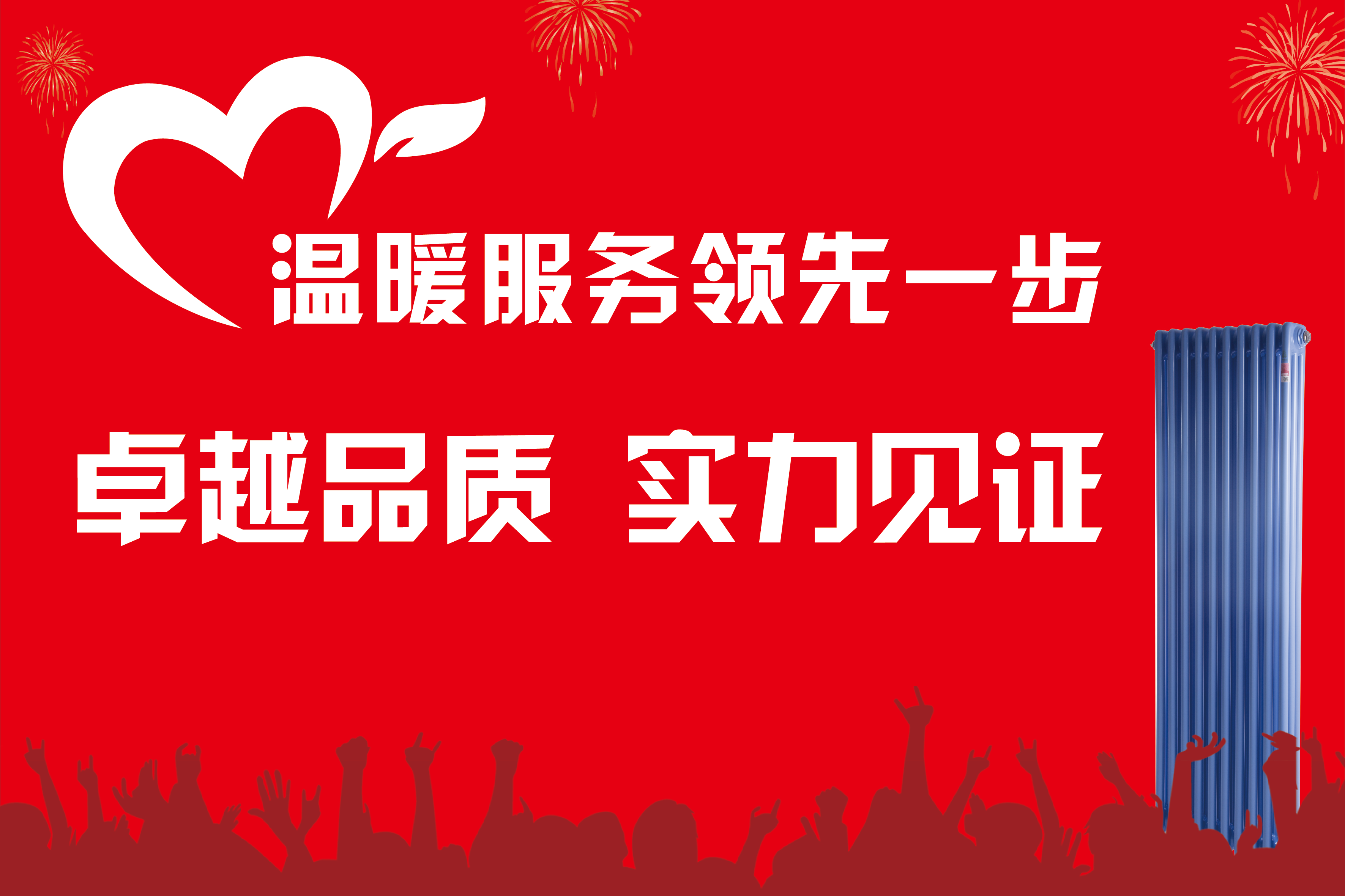 钢制辉达娱乐与铜铝复合辉达娱乐