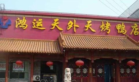 辉达平台品牌工程