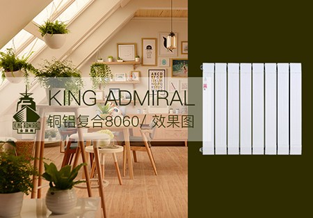 铜铝复合辉达娱乐