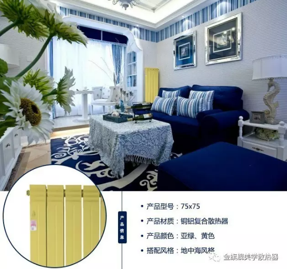 钢制辉达娱乐和铜铝复合辉达娱乐,铜铝复合散热器厂家