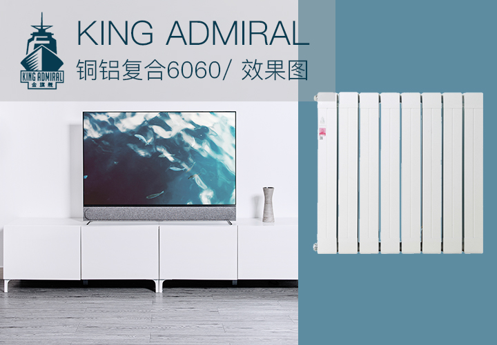 铜铝复合散热器厂家,铜铝辉达娱乐和钢制辉达娱乐