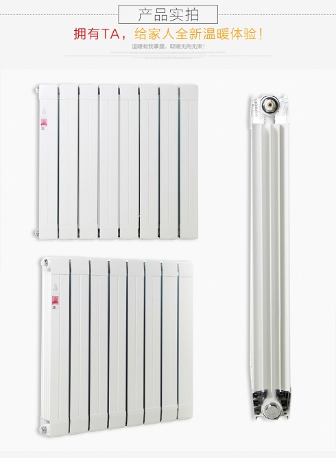 燃气铜铝复合辉达娱乐