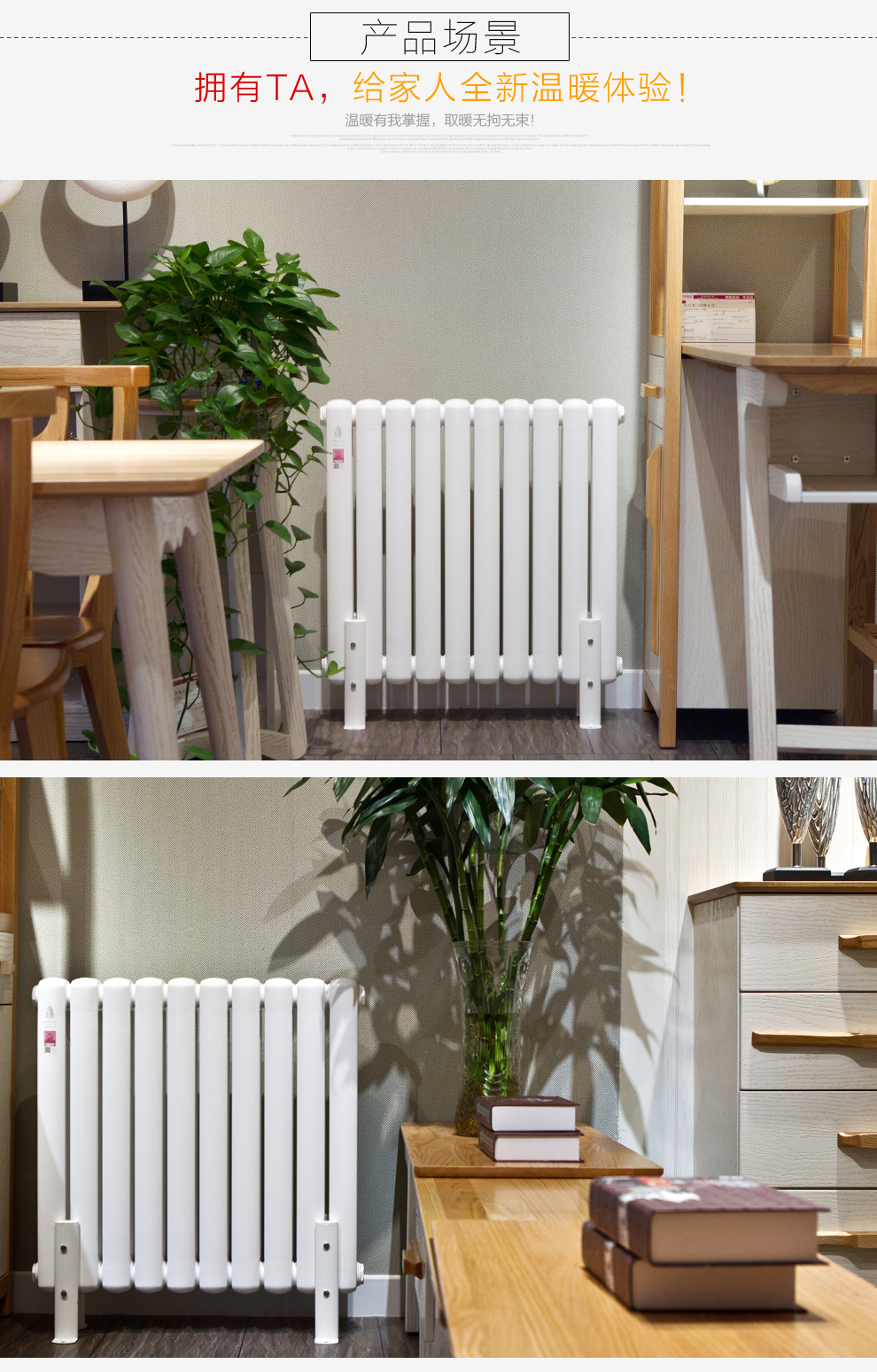 北京散热器价格