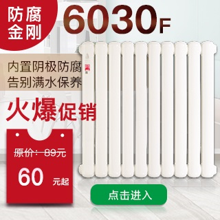 辉达娱乐厂家,暖气,辉达娱乐价格