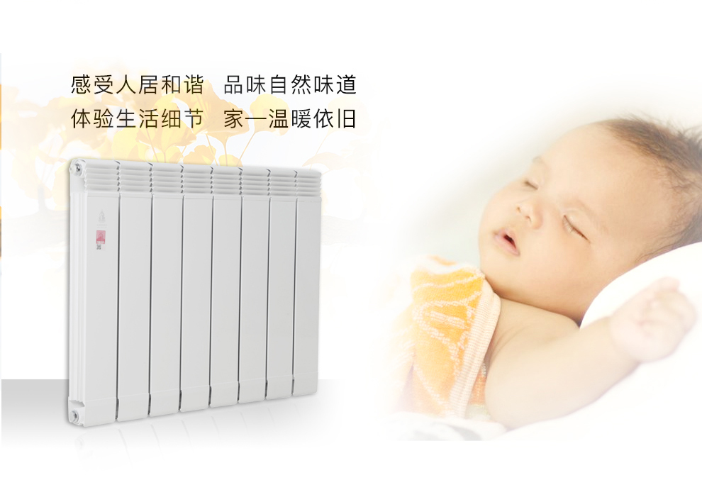 辉达娱乐的供暖效果怎样？安装辉达娱乐的好处，你知道吗？