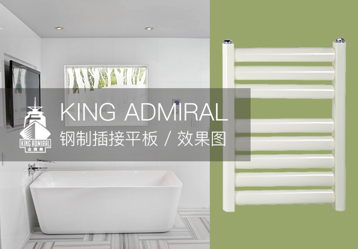 北京辉达娱乐批发,暖气