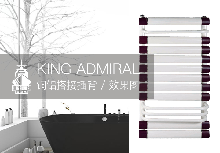 北京辉达娱乐批发,暖气