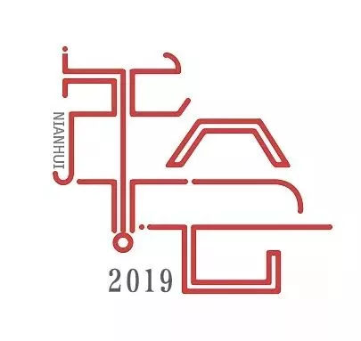 辉达注册 | 海鲜+温泉双倍满足，这个年会有点嗨！