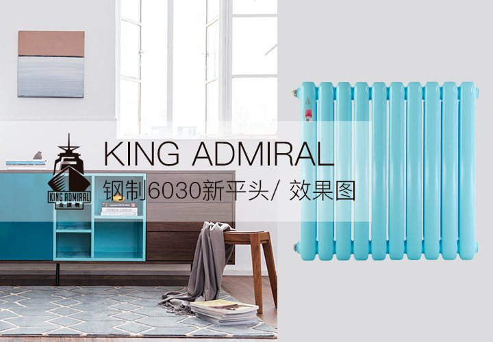 铜铝复合散热器,辉达娱乐价格