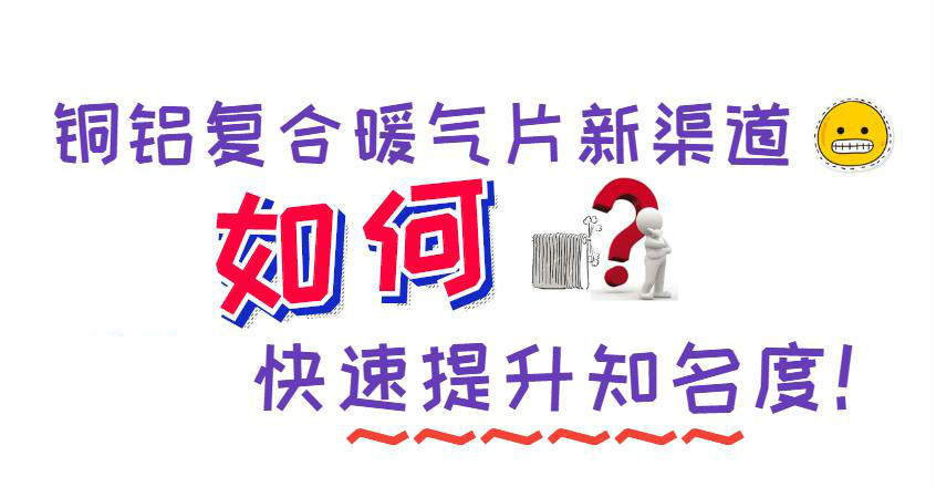 北京铜铝复合辉达娱乐厂家