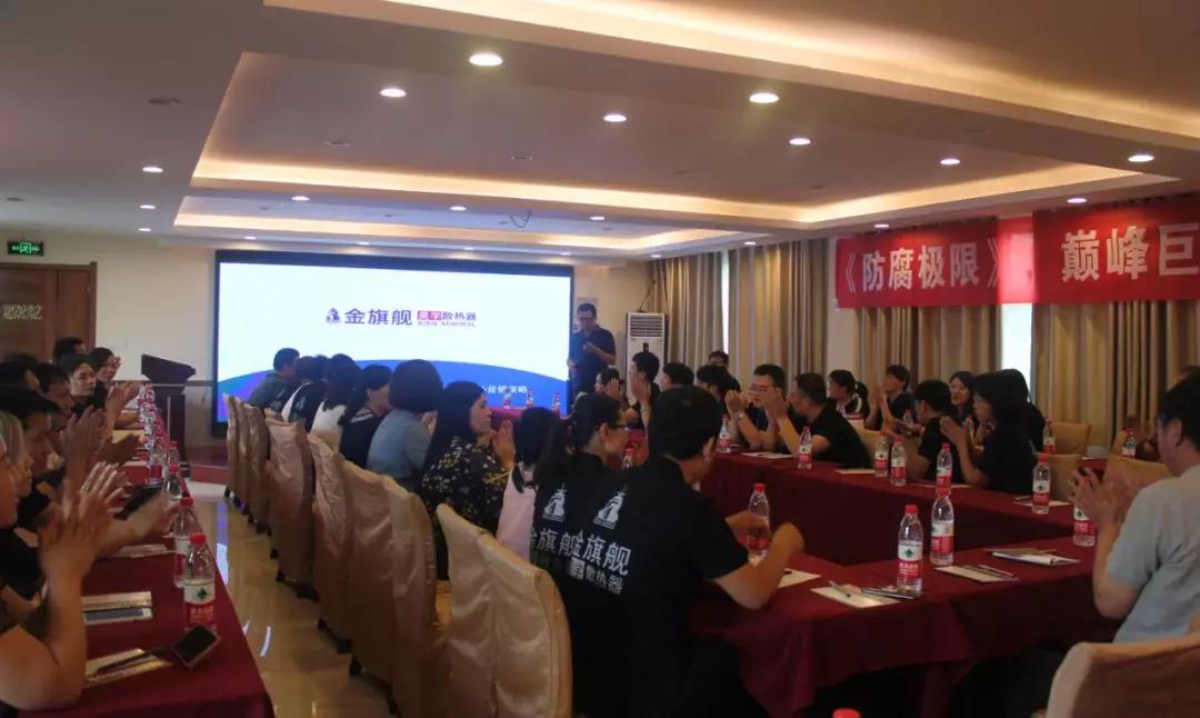 拓路前行，领跑未来：辉达注册洛阳新品推介会圆满结束！