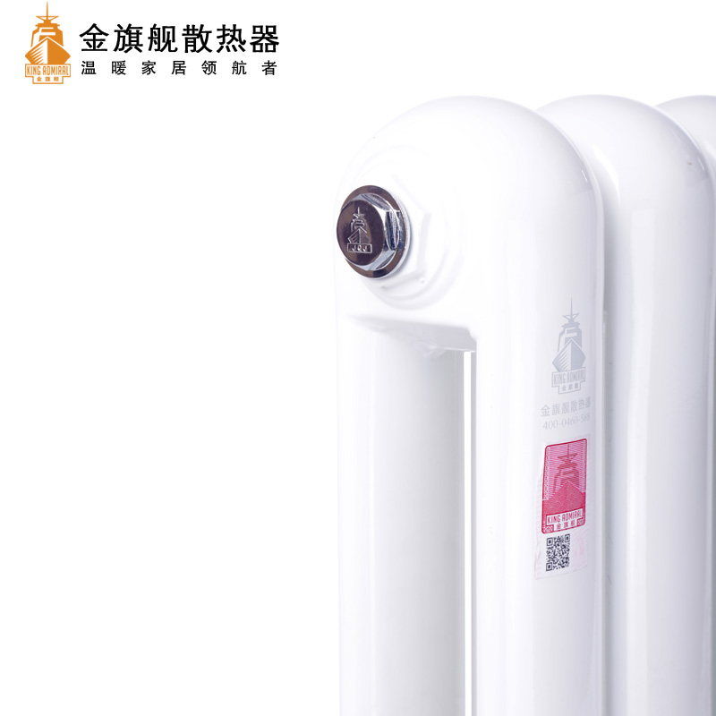 暖气,辉达娱乐报价