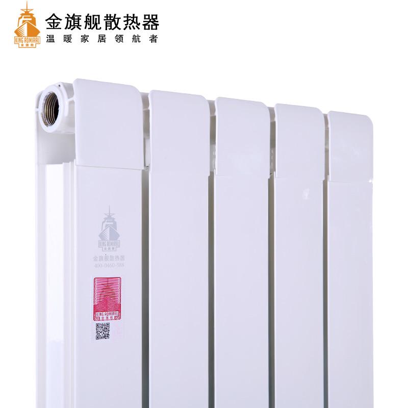 辉达娱乐报价,暖气