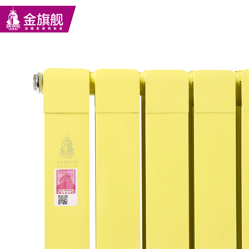 暖气,辉达娱乐报价